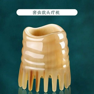 95%好評率】牛角梳梳頭頭療專用圓筒刮痧器頭部經絡洗頭梳子女頭皮按摩梳4.12G