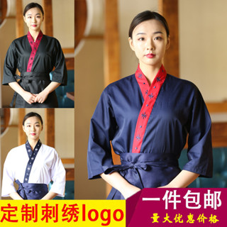 和道日式酒店廚房工作服和服韓國日本料理服裝餐廳服務員男女刺繡簡約和風雅韻