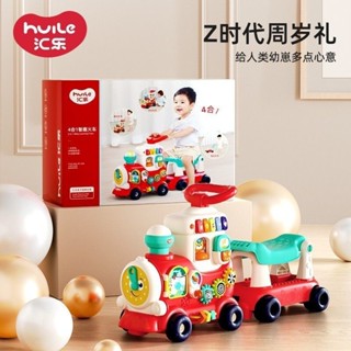 匯樂四閤一智趣火車玩具 可坐人 寶寶學步車 寶寶多功能手推車 早敎玩具車 1-3嵗 兒童玩具車 益智玩具 幼兒玩具