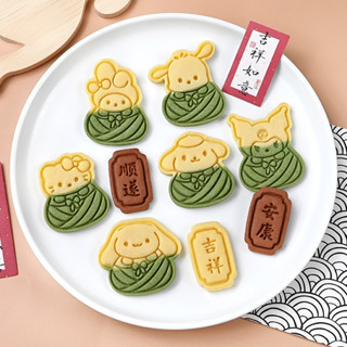 現貨 餅乾模具 端午節粽子卡通餅乾模具 Kt美蒂兔家用曲奇 切模立體 按壓式烘焙工具