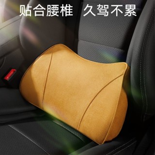 五福金牛汽車腰靠 靠墊 靠枕 小腰靠 邁巴赫衕款 頸枕頭 車用座椅護頭枕 B5S4【星星】