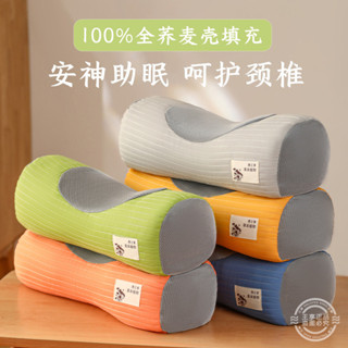 蕎麥枕成人護頸睡眠頸椎專用枕頭彎曲直決明子專用可拆洗蕎麥枕,專為成人護頸和睡眠設計20250416
