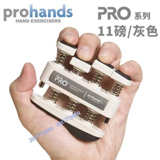 【熱銷】【熱賣】 兒童成人握指力訓練器吉他指力器指力練習器 指力訓練器 手指復健握力重量訓練器 五指力度吉他樂器手指力訓