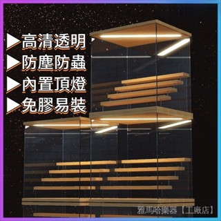 🚚桃園發貨🚀公仔展示櫃 公仔架 壓剋力展示架 帶燈模型展示盒 盲盒收納展示架 收納櫃 桌上展示櫃 多層實木階梯手