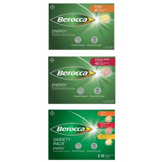 【Berocca 拜維佳 維他命B&C發泡錠 45錠 (15錠 X 3條) 柳橙口味/草莓口味/綜合水果莓柳芒口味】現