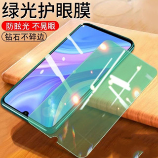 iphone8plus滿版保護貼 iphone7玻璃保護貼 iphone7plus玻璃貼護眼 iphone8保護貼全透明