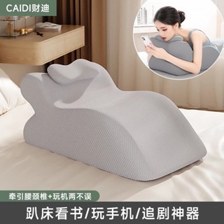 多功能午休趴睡枕 午睡枕 趴睡枕床上趴睡枕趴床神器記憶棉靠背枕趴著睡覺玩手機看書俯臥位趴枕頭