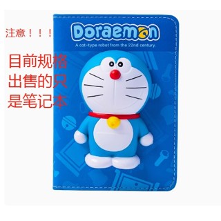 熱銷· 一正哆啦A夢可愛卡通叮噹貓造型筆袋減壓筆記本兒童文具