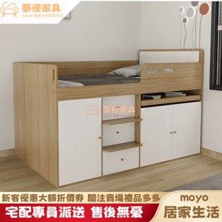 書桌一體 半高床架 組合床架 實木床架 小戶型床架 多功能床 衣櫃床 單人3尺 3.5尺單人加大 雙人5尺 6尺雙人加大