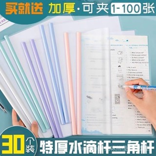 🔥臺灣出貨🔥【統編】【店鋪熱銷】a4抽桿檔案夾資料夾拉桿水滴桿簡厤學生試捲夾資料收納冊多色加厚