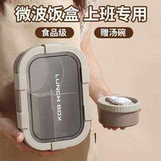 韓國便當盒 便當盒 飯盒上班族2025新款微波爐加熱專用塑膠便當盒成人大容量餐盒谷谷