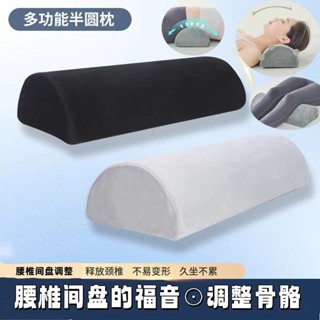 pillow 枕頭 舒服 護頸 助睡眠 記憶棉枕頭護頸椎助睡眠成人睡覺波浪枕芯半圓枕緩解肌肉腰枕腳枕 4/22