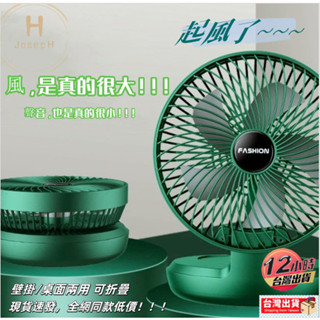 🔥隔日到貨🔥 桌面小風扇 便攜 可折疊 小型冷風機 迷你風扇 迷你空調 水冷扇 涼風扇