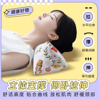 全場大促銷!三角枕頸椎專用枕頭頸椎專用枕頭全蕎麥護頸枕頸椎家用舒展頸椎三角枕頸枕頸椎專用枕全蕎麥物美價廉