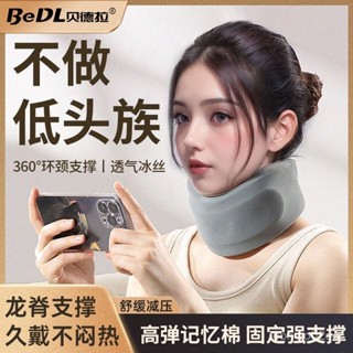 特價秒殺📣頸託防低頭脖子前傾家用理療牽引神器固定支撐頸椎護頸脖套 D1SR