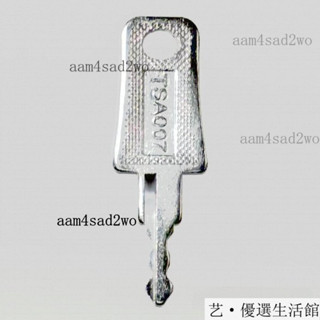 臺灣出貨24h金屬解鎖TSA002/007密碼旅行箱006專用鑰匙應急備用配件 行李箱海關鎖鑰匙 行海箱鑰匙 國際海關鎖