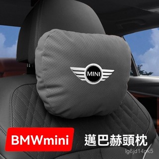 TF車品🏅嚴選適用於寶馬mini汽車頭枕 cooper one f56 f55 f545 f56 F60腰靠枕