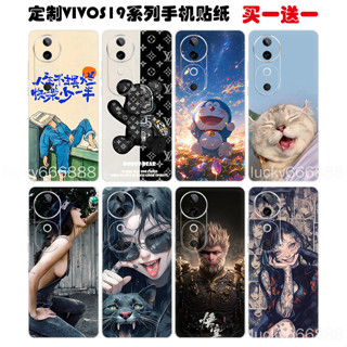 vivo V40 Pro 手機背膜 v40pro V30 Pro 手機後膜貼紙全包邊背膜後蓋卡通改色膜後膜