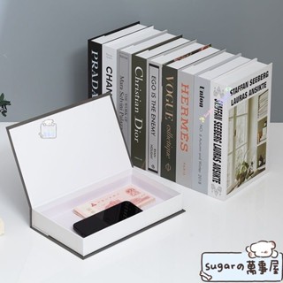 【精選優品】仿書本保險箱 私房錢收納 偽裝盒 小型 密碼保險箱 密碼鎖盒 金屬存錢罐 秘密隱蔽收納盒 假書擺件可開啟模擬