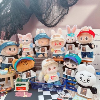臺灣現貨⭐labubu娃衣 Crybaby娃衣 DIMOO娃衣 坐坐派對衣服 15cm娃娃衣 一代二代 玩偶衣服 娃帽