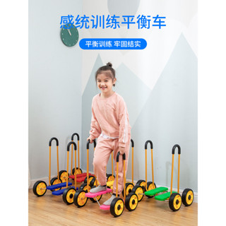 🌈「學前教育」兒童感統訓練器材前庭覺家用專注力平衡腳踏車踩踏幼兒園運動玩具