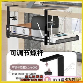 CXH【免運】免打孔桌下理線架電腦桌底電線網線插座收納置物架免打孔理線盒走線神器
