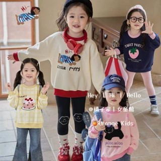 Orange Kids🍊女童長袖 臺灣出貨 女童衛衣2024秋季新款洋氣兒童裝休閒長袖寶寶卡通撞色長袖上衣潮