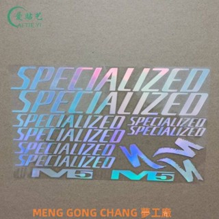 👍臺灣工廠出貨👍適用於閃電specialized自行車貼紙公路車山地車車架貼紙diy車貼