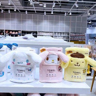 ❣MINISO名創優品三麗鷗可愛卡通 布丁狗 美樂蒂 大耳狗珊瑚絨柔軟吸水浴巾強吸水柔軟加厚毛巾家用 耶誕禮物 禮物