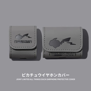 適用Marshall馬歇爾 MOTIF II ANC耳機保護套漫步者馬歇爾真無線藍牙耳機保護殼充電倉盒耳機套皮卡丘皮套新