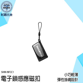 《利器》門禁卡貼片 空白磁扣 感應卡 磁扣卡 門卡磁扣 電梯磁扣 感應扣 空白磁扣 電梯磁扣 NFC磁扣 NFCC1