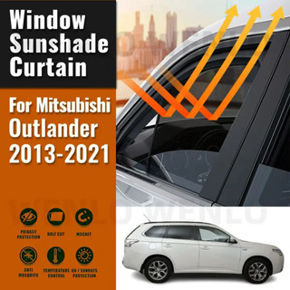 MITSUBISHI 三菱歐藍德汽車遮陽板 2013-2021 側窗遮陽板遮陽板磁性汽車遮陽板前後擋風玻璃框架窗簾護罩&