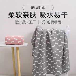 大號柔軟寵物浴巾柔軟珊瑚絨洗澡毛毯狗狗貓貓清潔吸水毛巾
