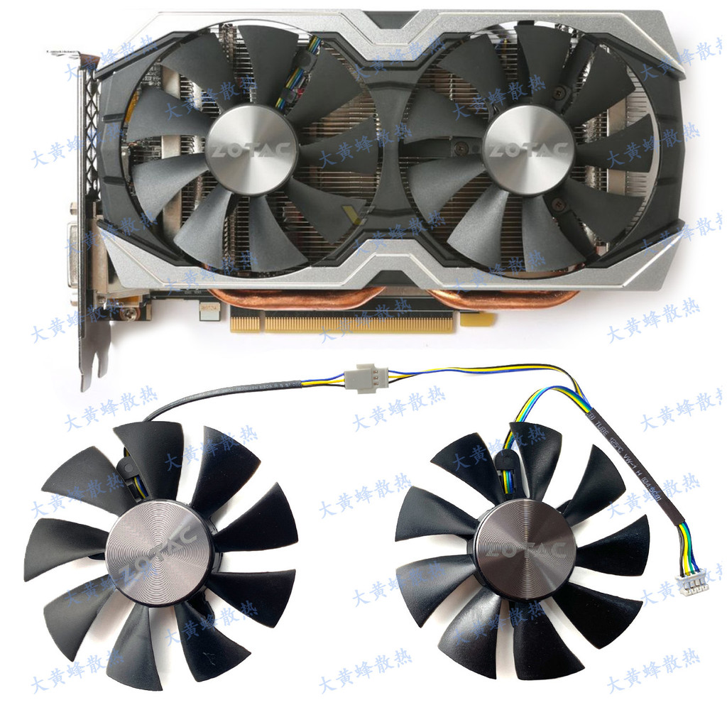 全新 ZOTAC/索泰 GeForce GTX1060 AMP顯卡散熱風扇GA91S2H
