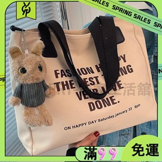 百貨商店百搭簡約 帆布包 女單肩 手提斜挎包 大容量 學生 上課袋 補習袋 資料袋 百寶袋 功課袋 萬用 手提包 便當袋