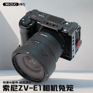 顏左 適用索尼ZV-E1相機兔籠套件機身金屬保護框頻道直播拍攝拓展全籠半籠vlog攝影配件Sony zve1快裝板配件