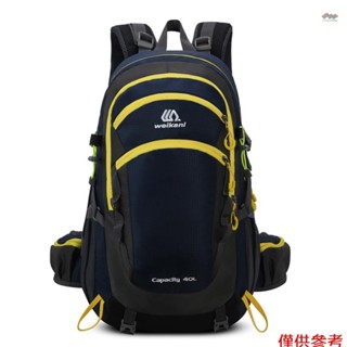 徒步揹包 40L 防水戶外旅行揹包野營揹包女士男士