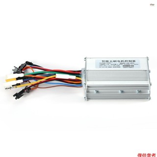 48v鋁合金電動滑板車電機控制器智慧無刷電機控制器更換