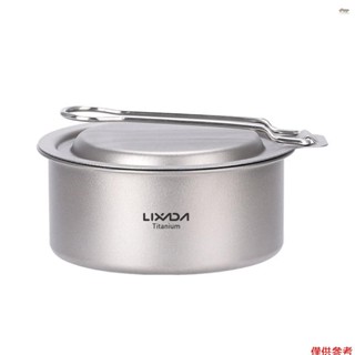 Lixada 鈦酒精爐超輕迷你口袋戶外炊具露營揹包 P