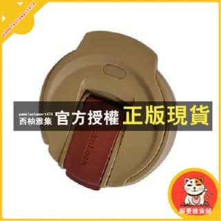 臺灣出貨 保溫杯配件 樂扣玻璃杯防漏塞子一蓋兩用堵塞矽膠密封堵頭配件