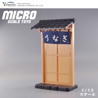 [3516人收藏]Yamada日本正品代購1/12食玩娃娃兵人手辦場景配件傢俱床微縮模型