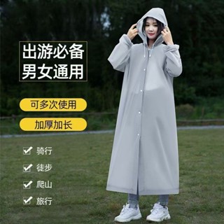 Eva雨衣 非一次性成人連身雨衣男女
