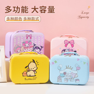 高顏值三麗鷗美樂蒂庫洛米卡通化妝箱女生便攜式護膚品整理收納盒大容量PU皮革手提箱
