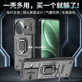 軍事防摔小米 POCO F7 Pro手機殼 POCOF7PRO手機殼 推窗指環 POCO F7 Ultra保護殼