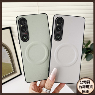 ✅臺灣現貨✅SONY Xperia1VI Xperia 1 5 10 vi iii手機殼皮革紋magsafe磁吸保護套