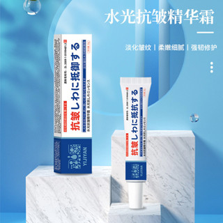 熱賣#正品醫肌顔水光精華霜護膚霜緊緻修護麵霜保濕補水霜day