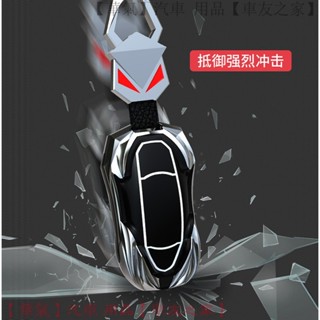 Tesla特斯拉專用 鑰匙套 Model 3/Y/X 汽車鑰匙包 防刮耐磨 高彈性矽膠 防滑設計 簡約時尚 車用配件