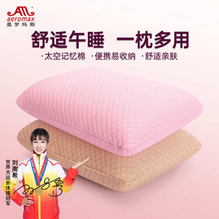 午睡枕 抱睡枕 床上趴睡枕 午睡枕辦公室午休趴睡枕太空記憶棉小枕頭小號學生便攜式抱枕睡覺