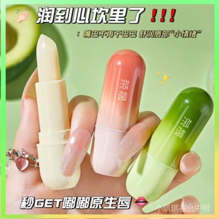 【✨臺灣熱賣】 【官方正品】凡士林潤唇膏男女口紅打底水潤唇蜜唇釉保濕補水防幹裂淡化唇紋 限時特賣B13-1-A