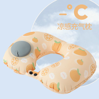 U-shaped pillow U型枕 護頸枕 水果U型枕按壓充氣式便攜旅行式枕頭戶外U形護頸助眠頸枕兒童頸枕 amj